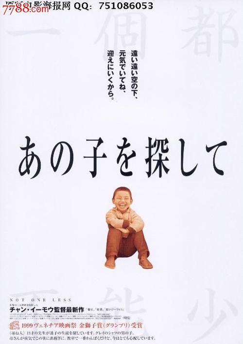 芬兰水电费账单高仿制作